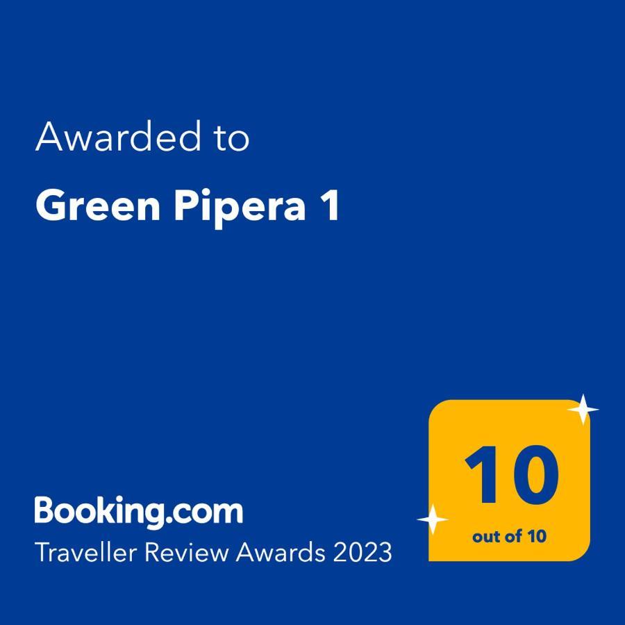 Green Pipera 1 Voluntari Exterior photo
